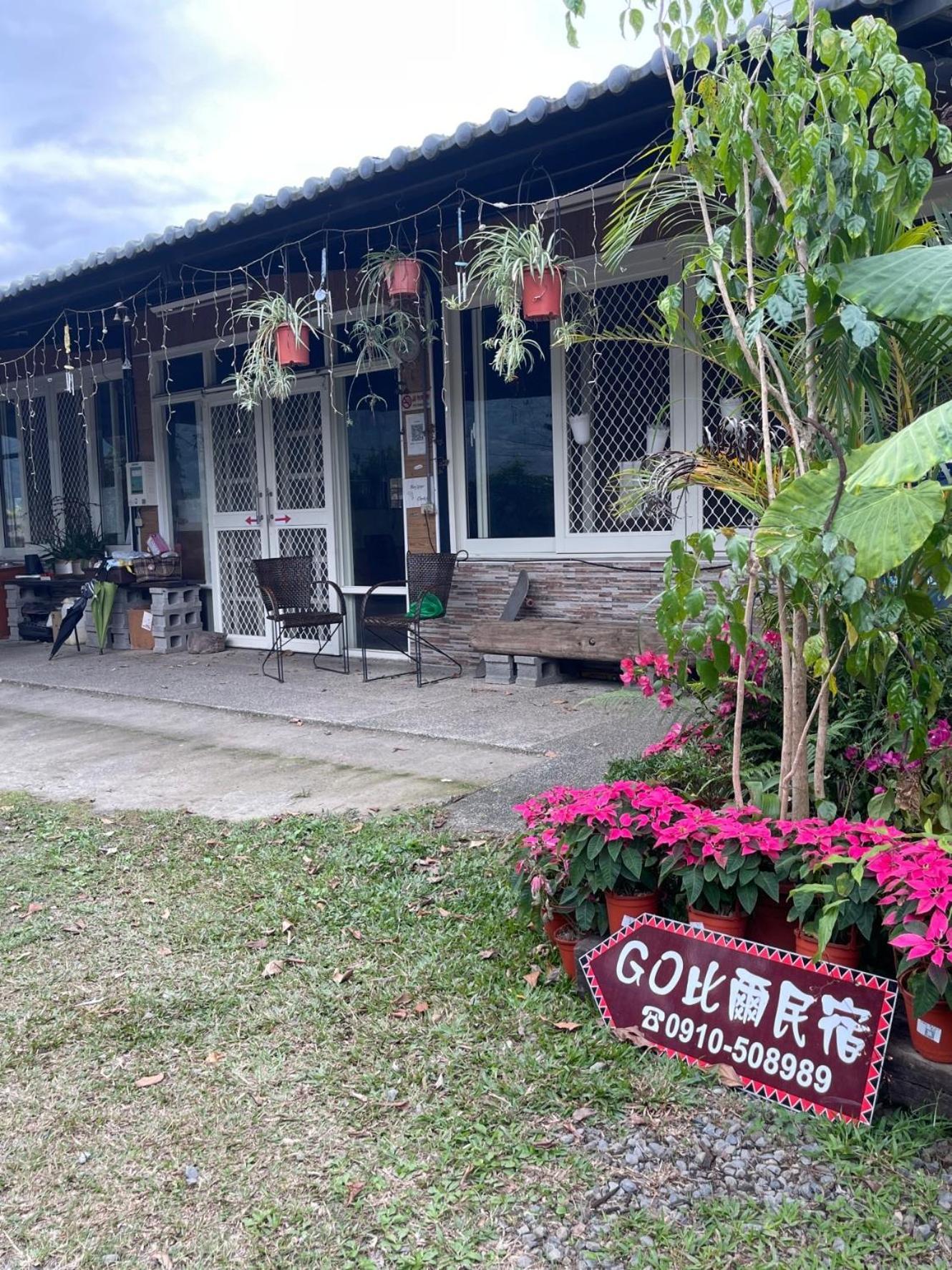 Xinyi Go Bill B&B المظهر الخارجي الصورة